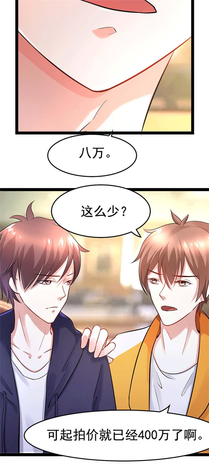 第4章：闹场