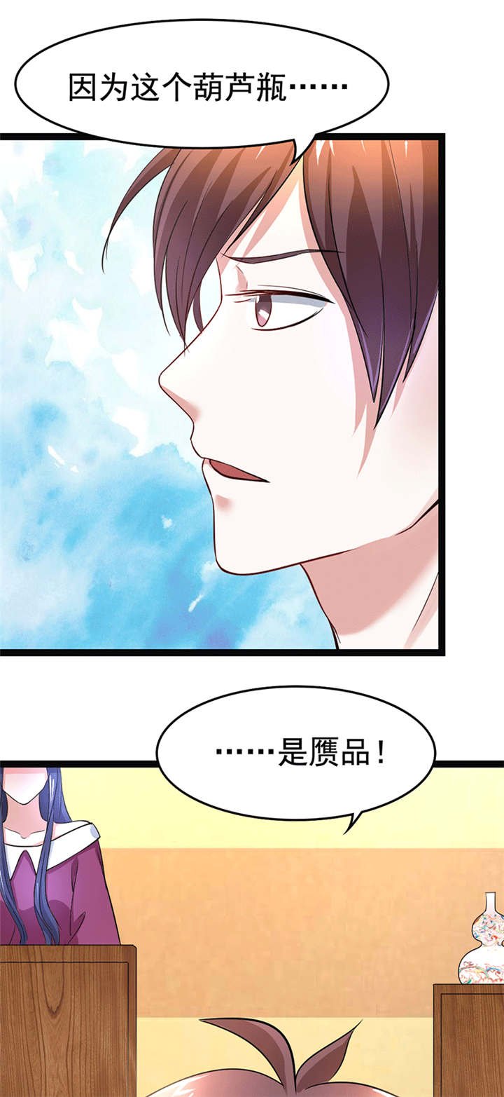 第4章：闹场