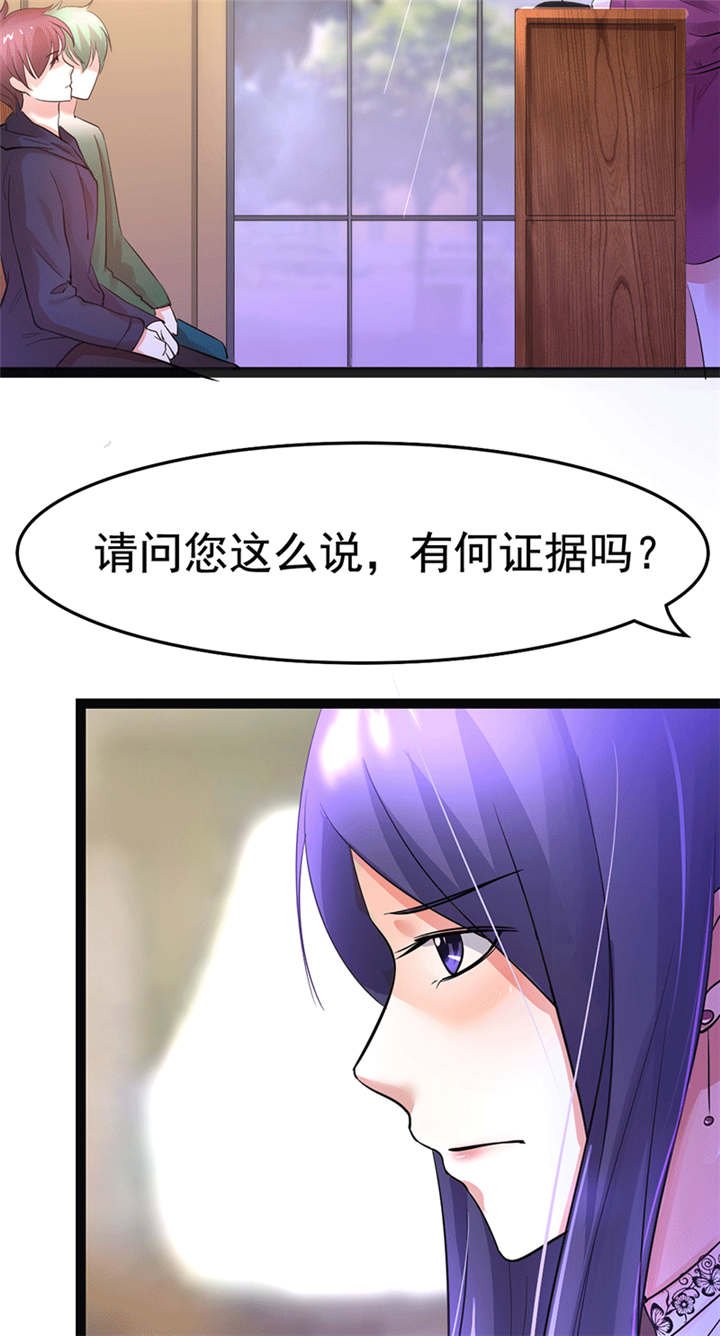第4章：闹场