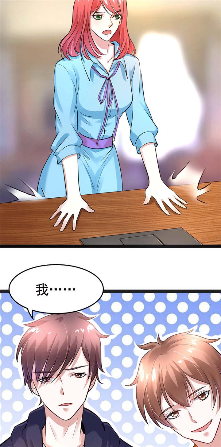 第4章：闹场