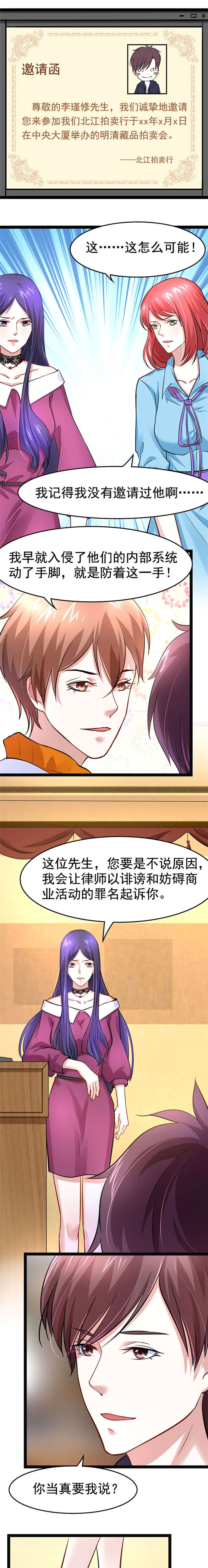 第5章：接近