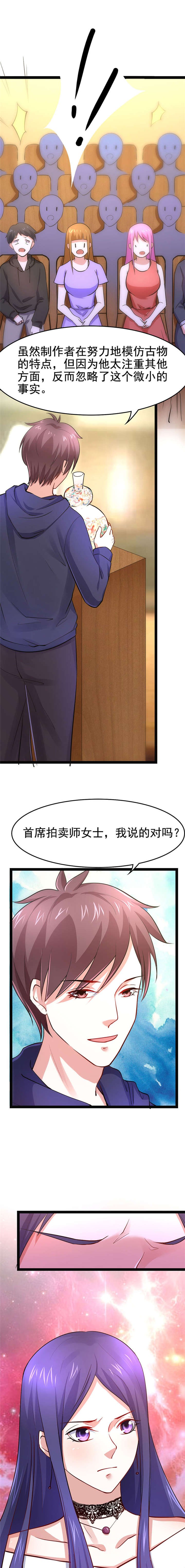 第5章：接近