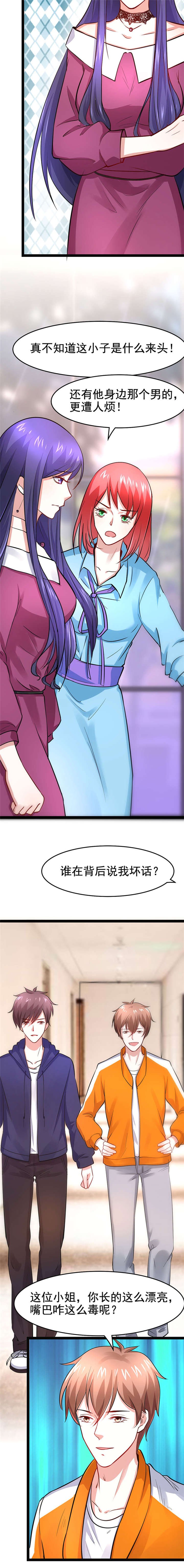 第5章：接近