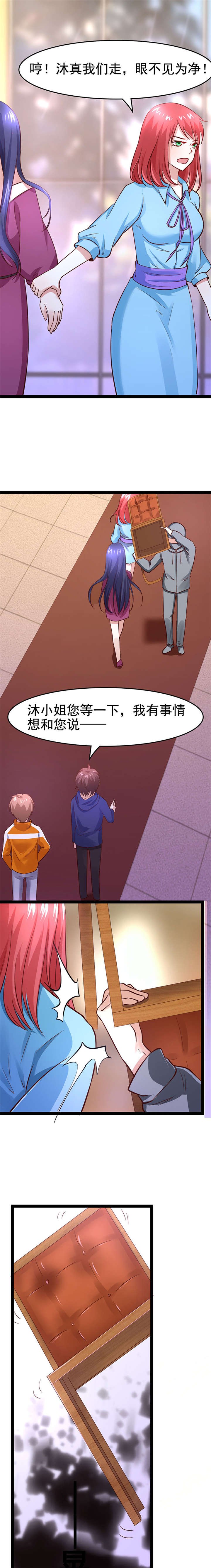 第5章：接近