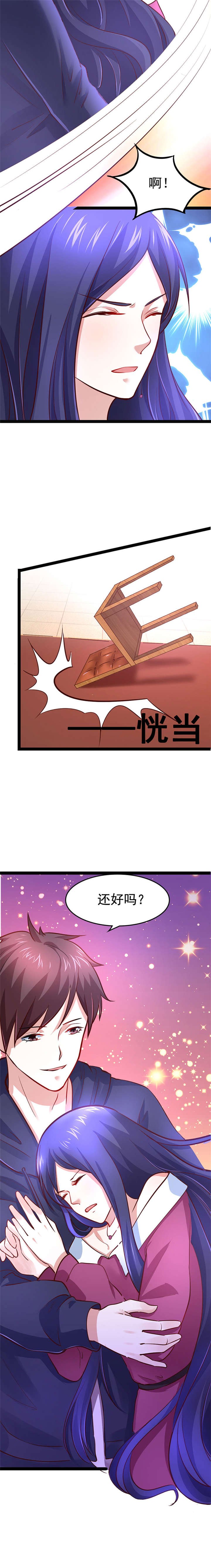 第5章：接近