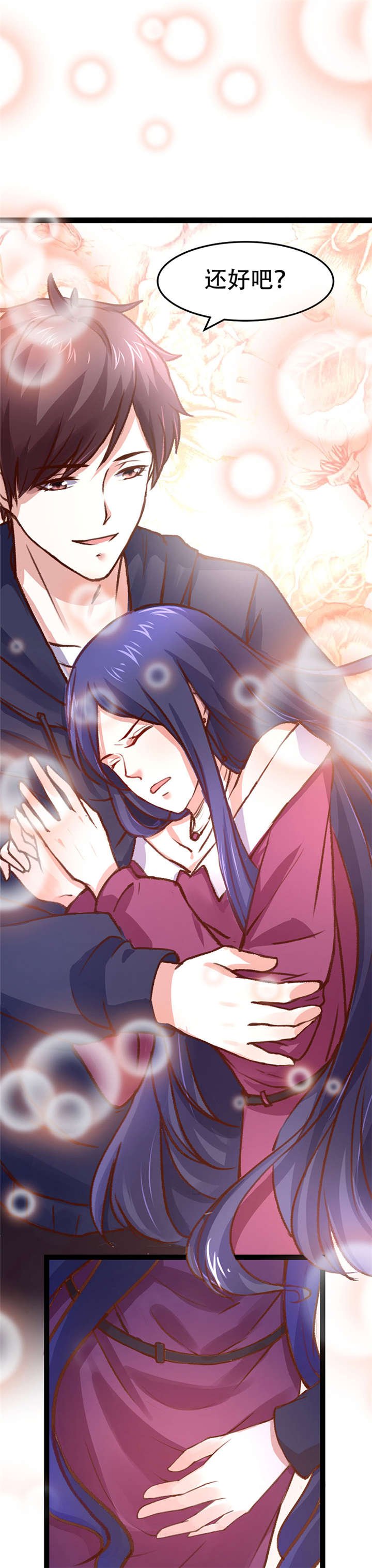 第6章：心烦