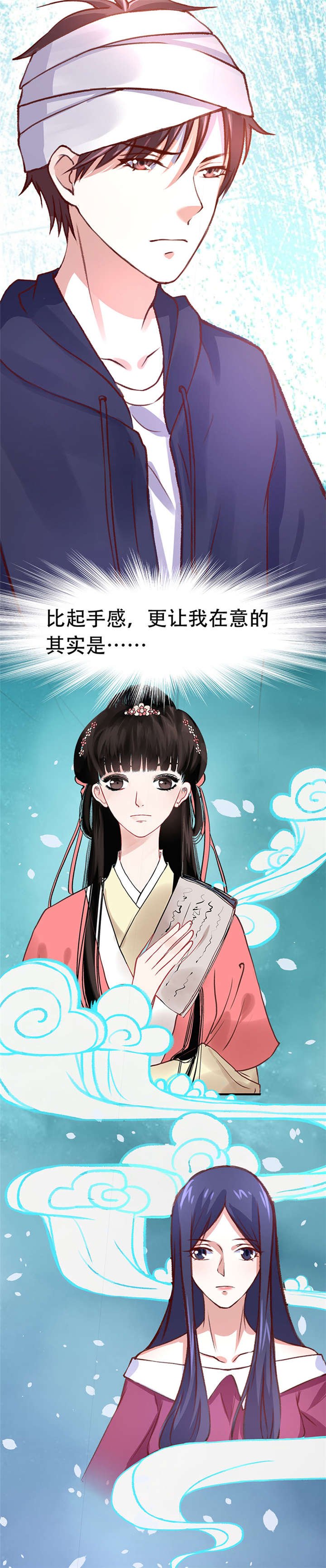 第6章：心烦
