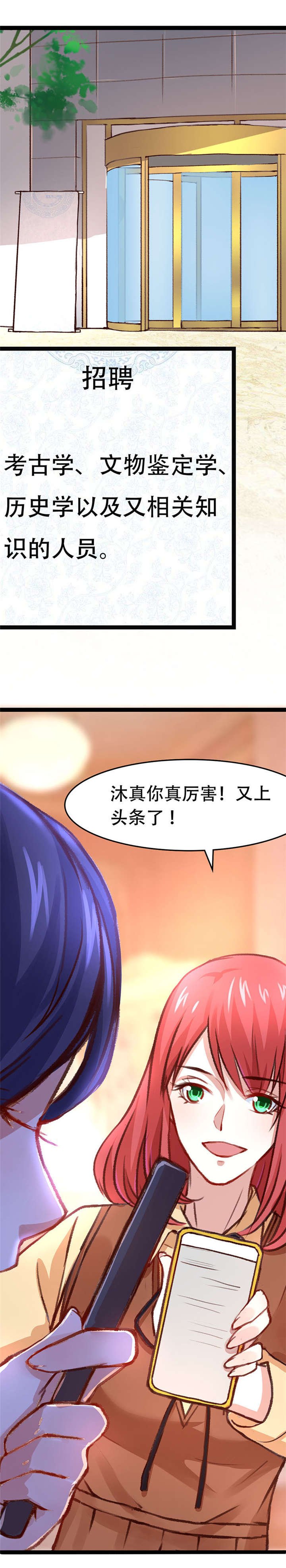 第6章：心烦