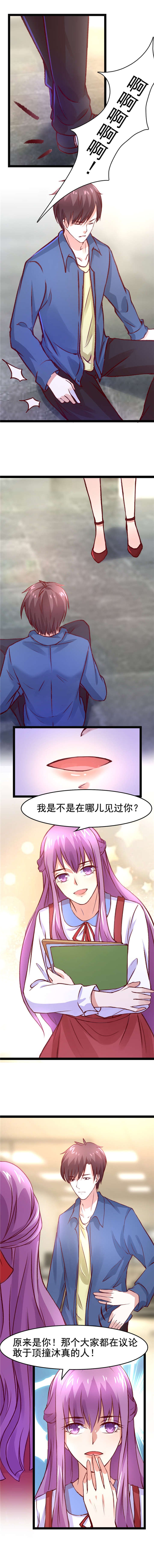 第7章：杨晓柔