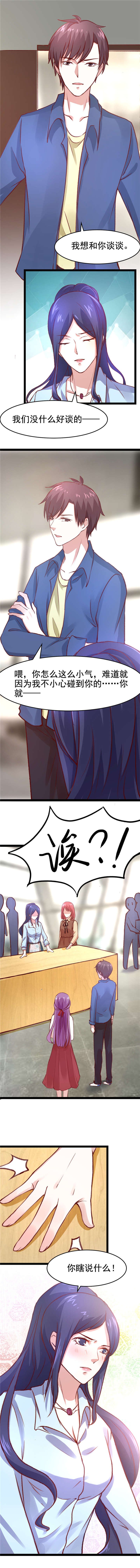 第7章：杨晓柔