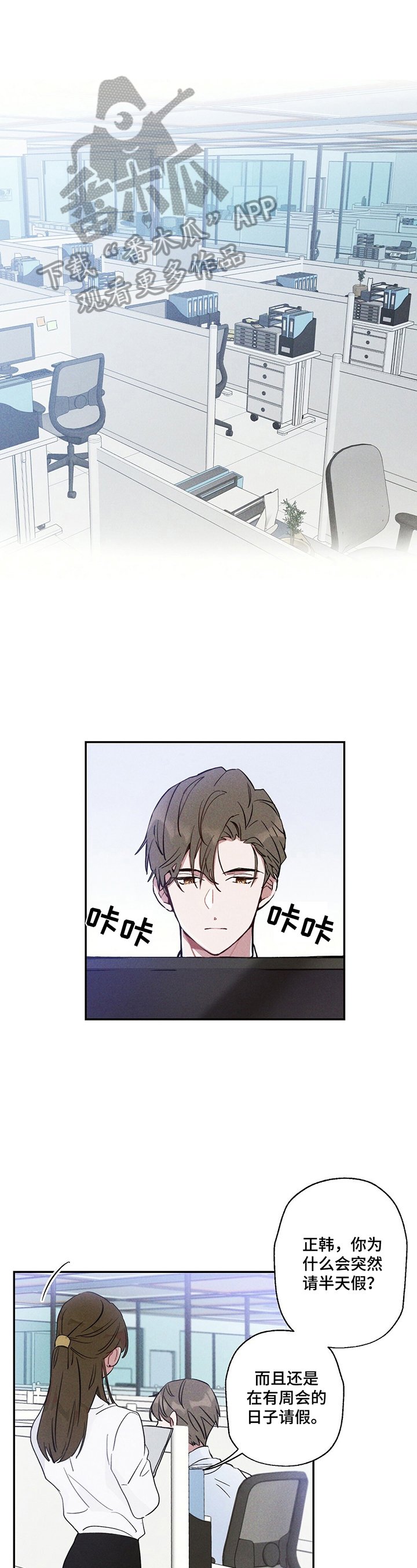 第10章：要做手术