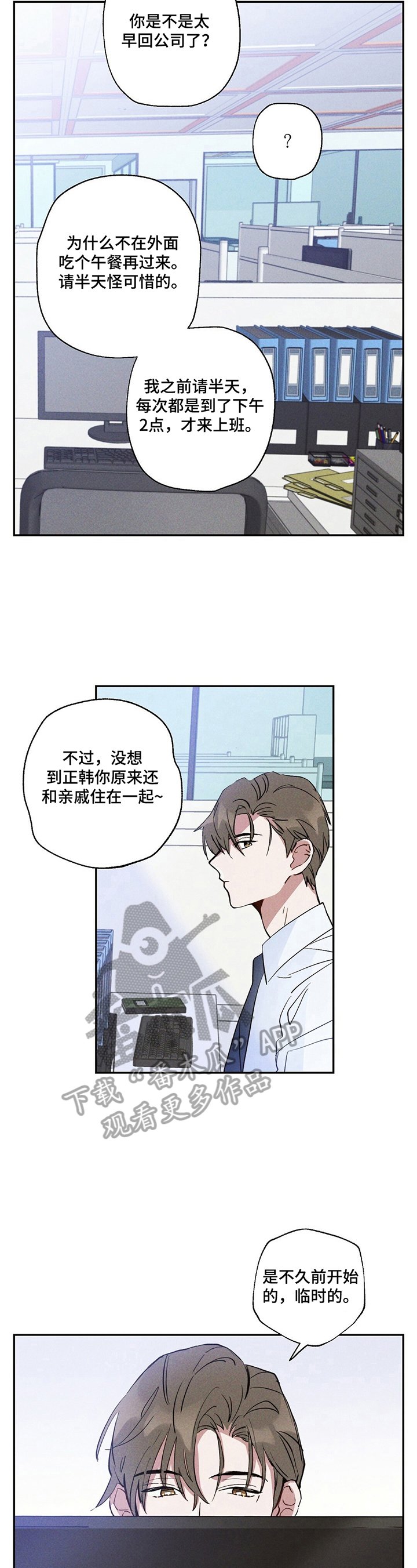 第10章：要做手术
