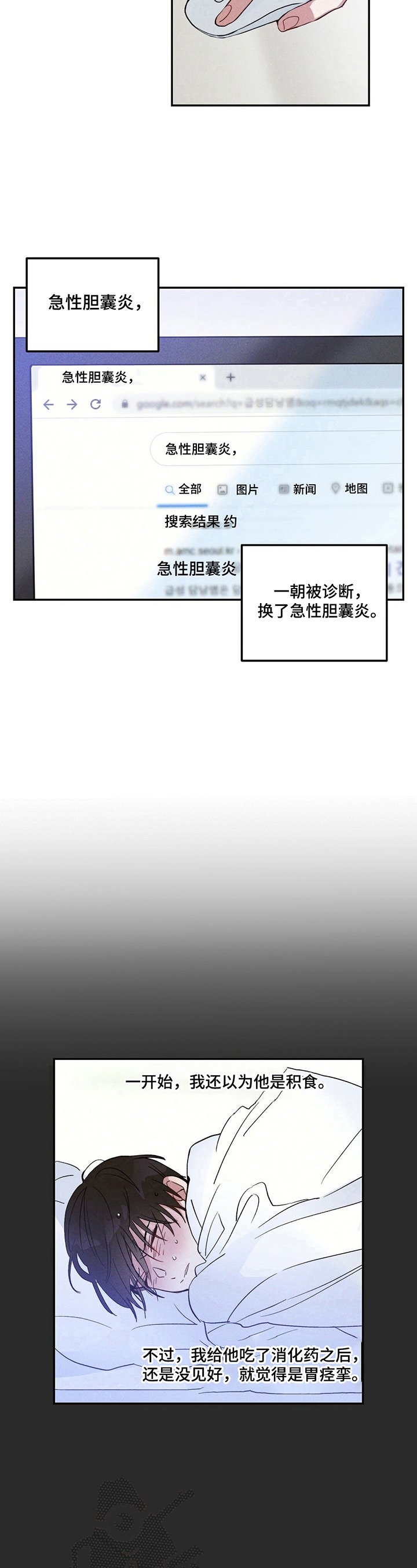 第10章：要做手术