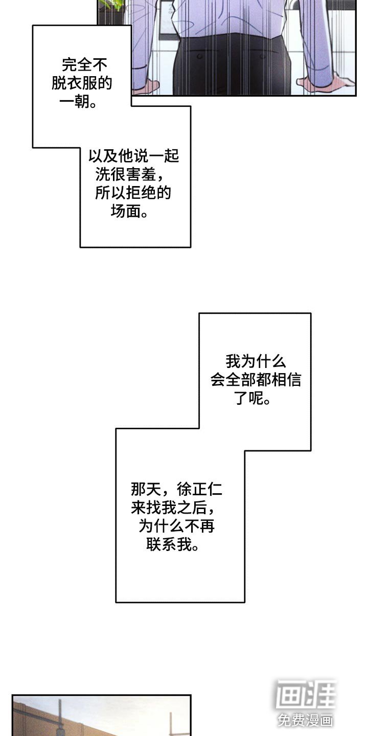 第100章：回到原来的关系