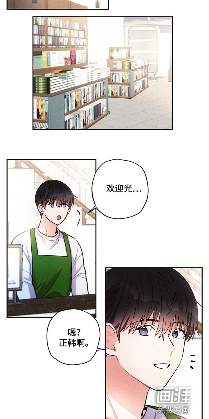 第100章：回到原来的关系