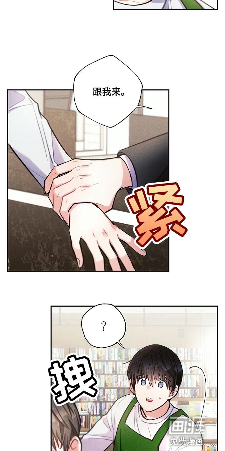 第100章：回到原来的关系