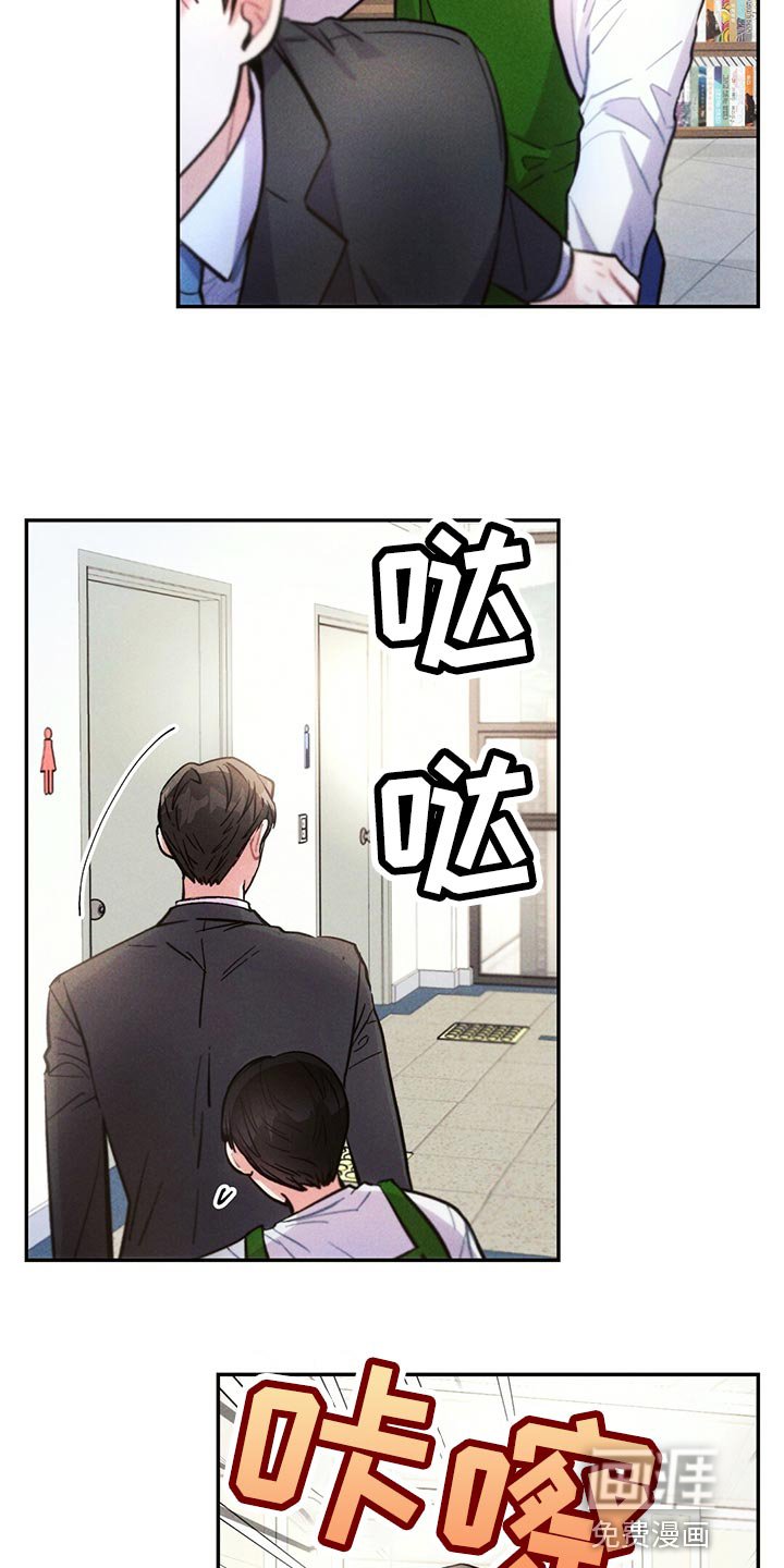 第100章：回到原来的关系