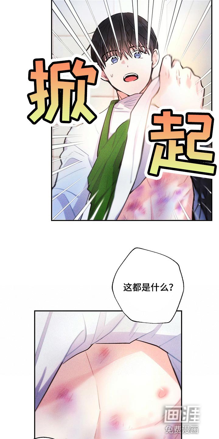 第100章：回到原来的关系