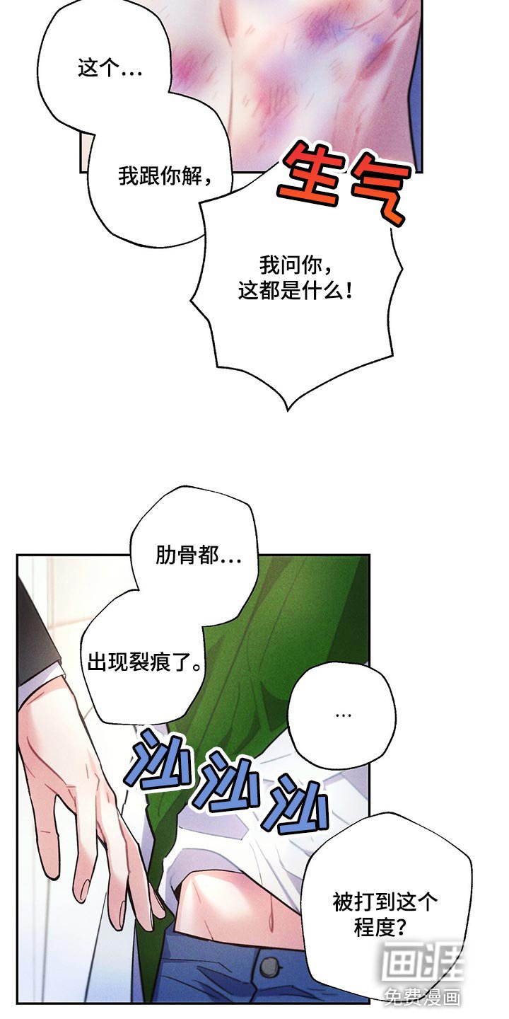 第100章：回到原来的关系
