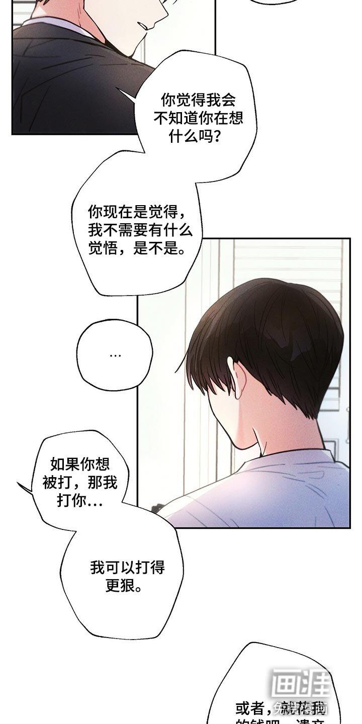第100章：回到原来的关系