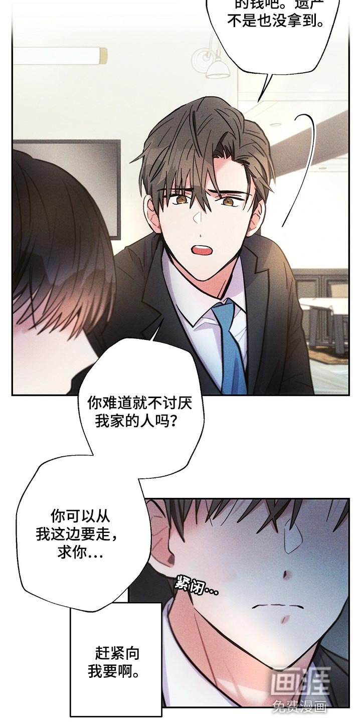 第100章：回到原来的关系
