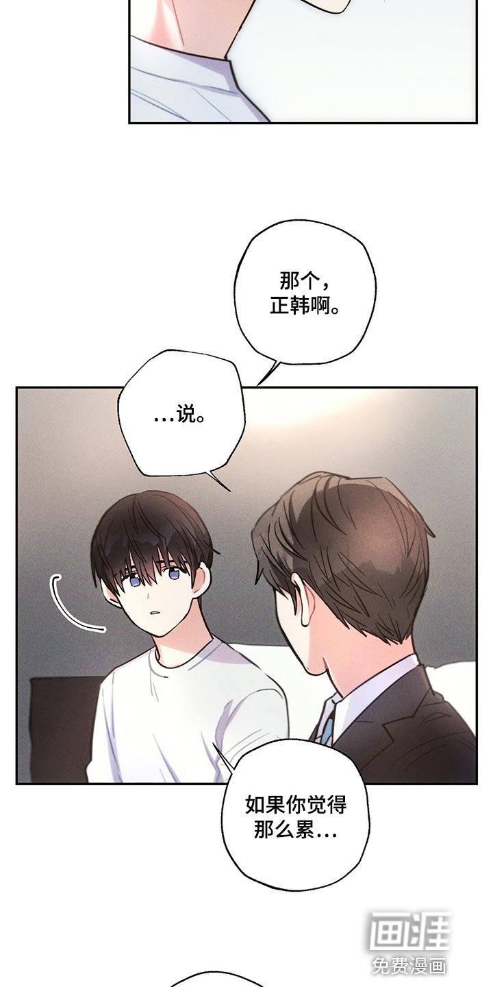 第100章：回到原来的关系