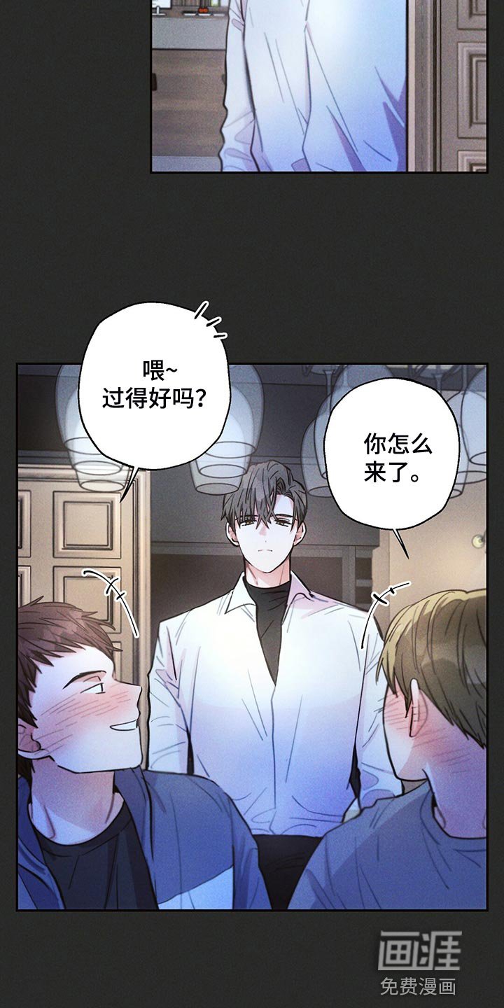 第102章：你被骗了
