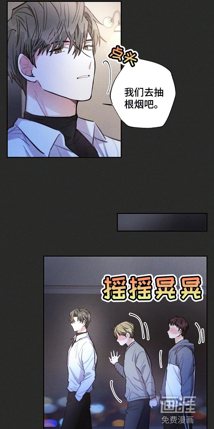第102章：你被骗了