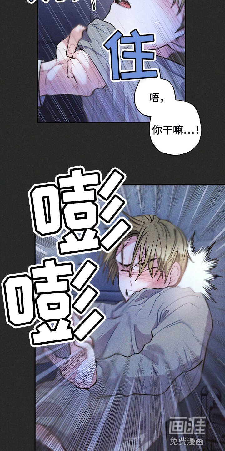 第102章：你被骗了