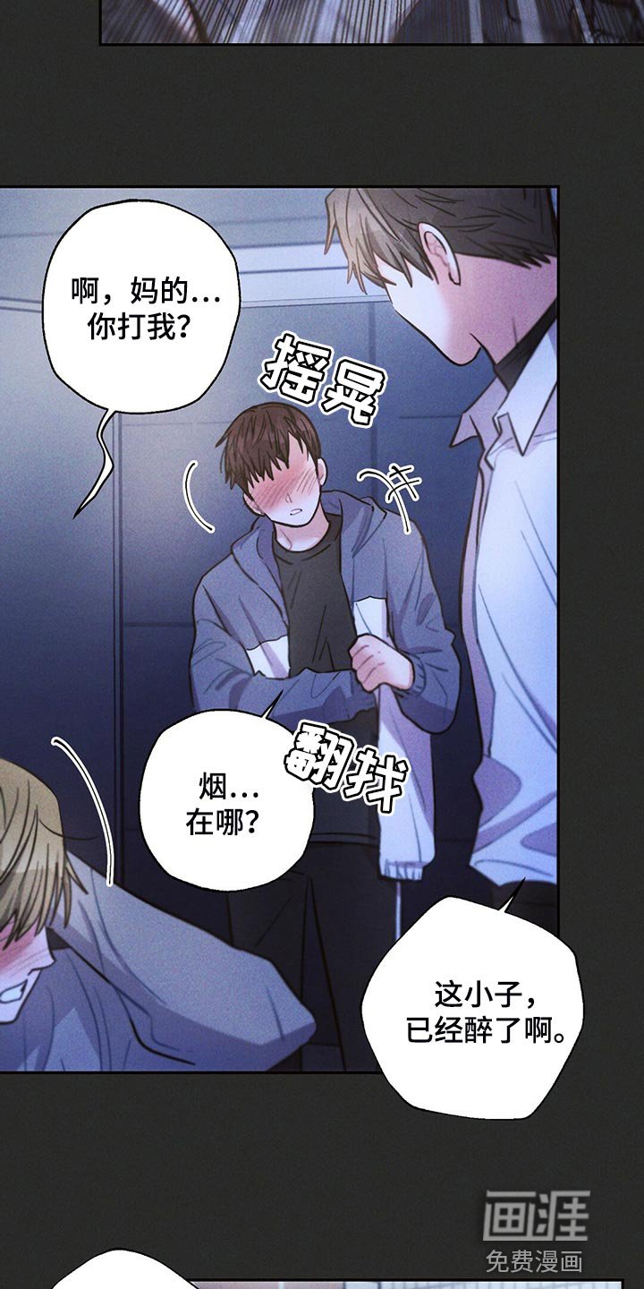 第102章：你被骗了