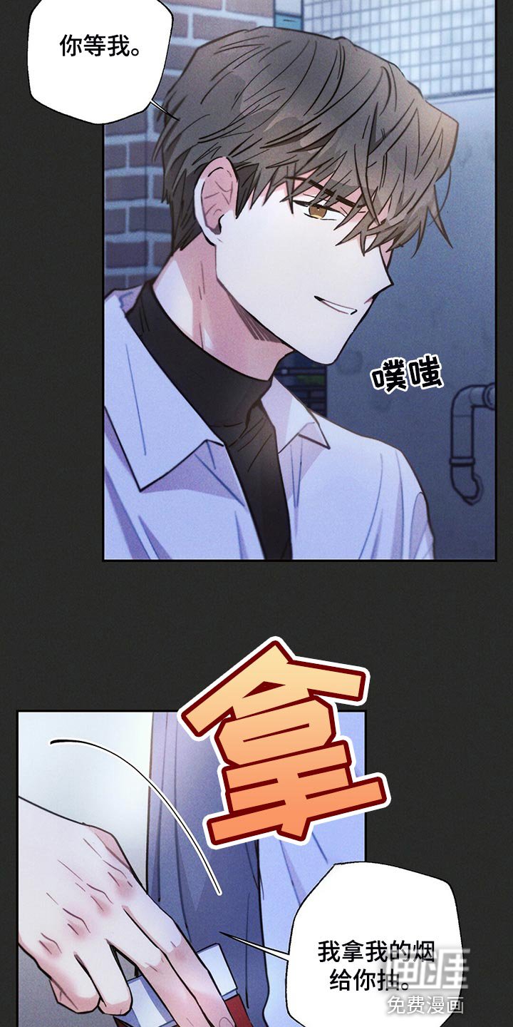 第102章：你被骗了