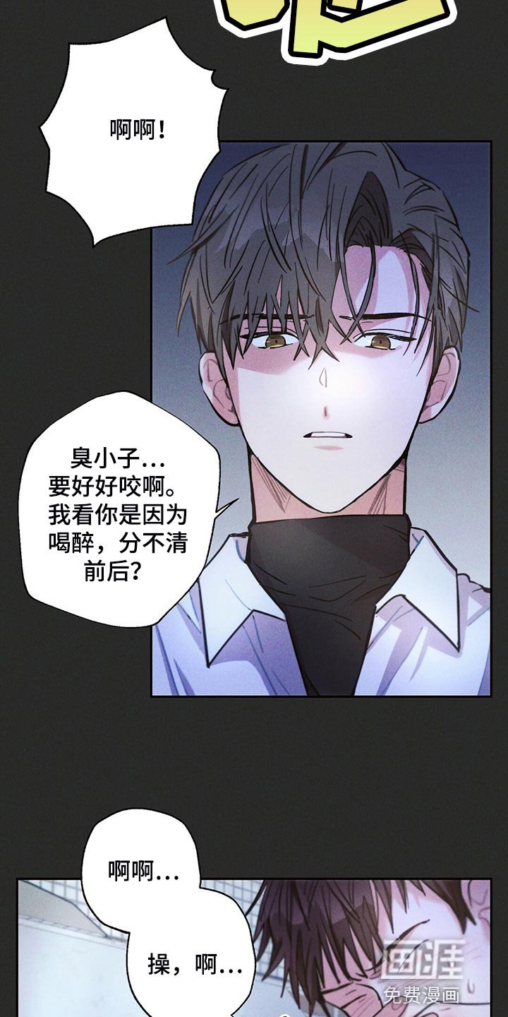 第102章：你被骗了