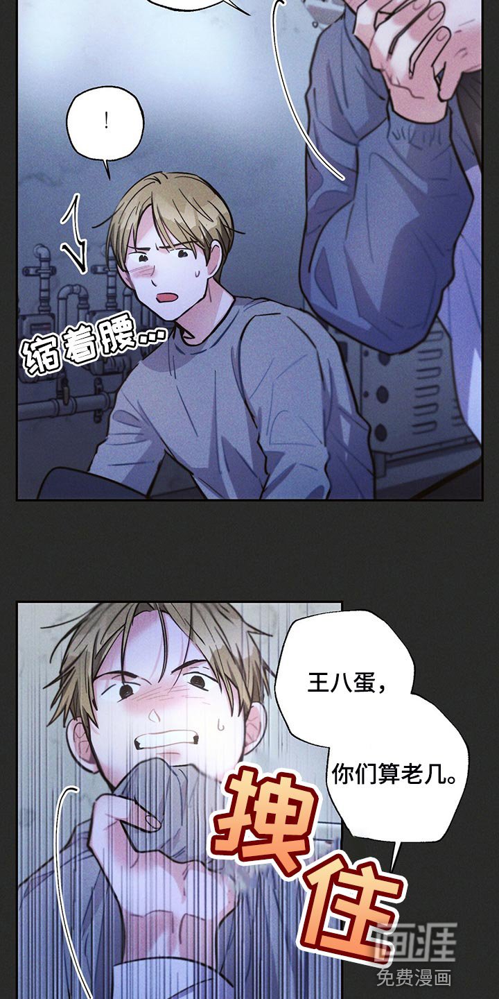 第102章：你被骗了