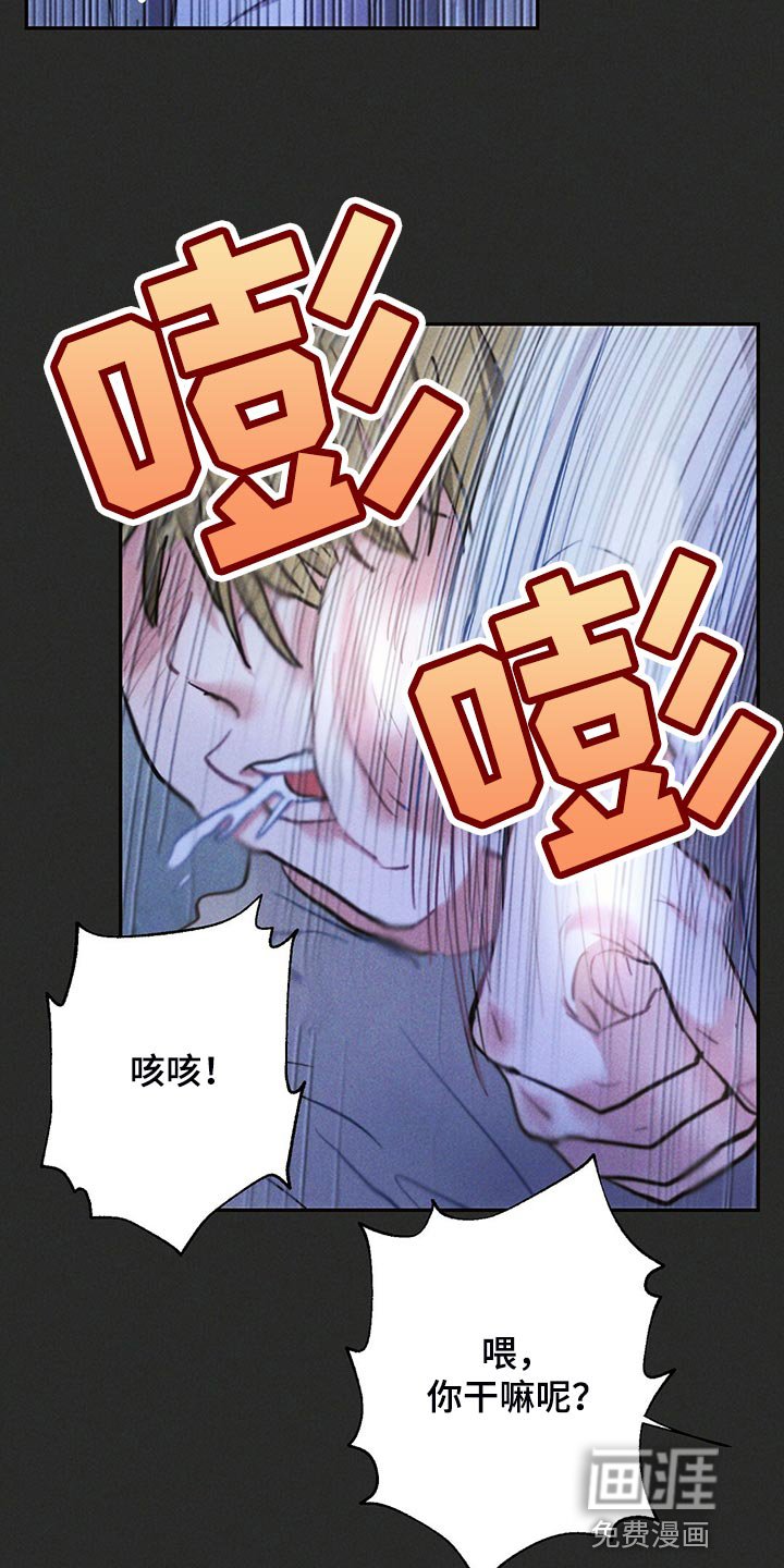 第102章：你被骗了