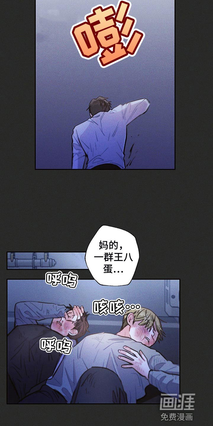 第102章：你被骗了