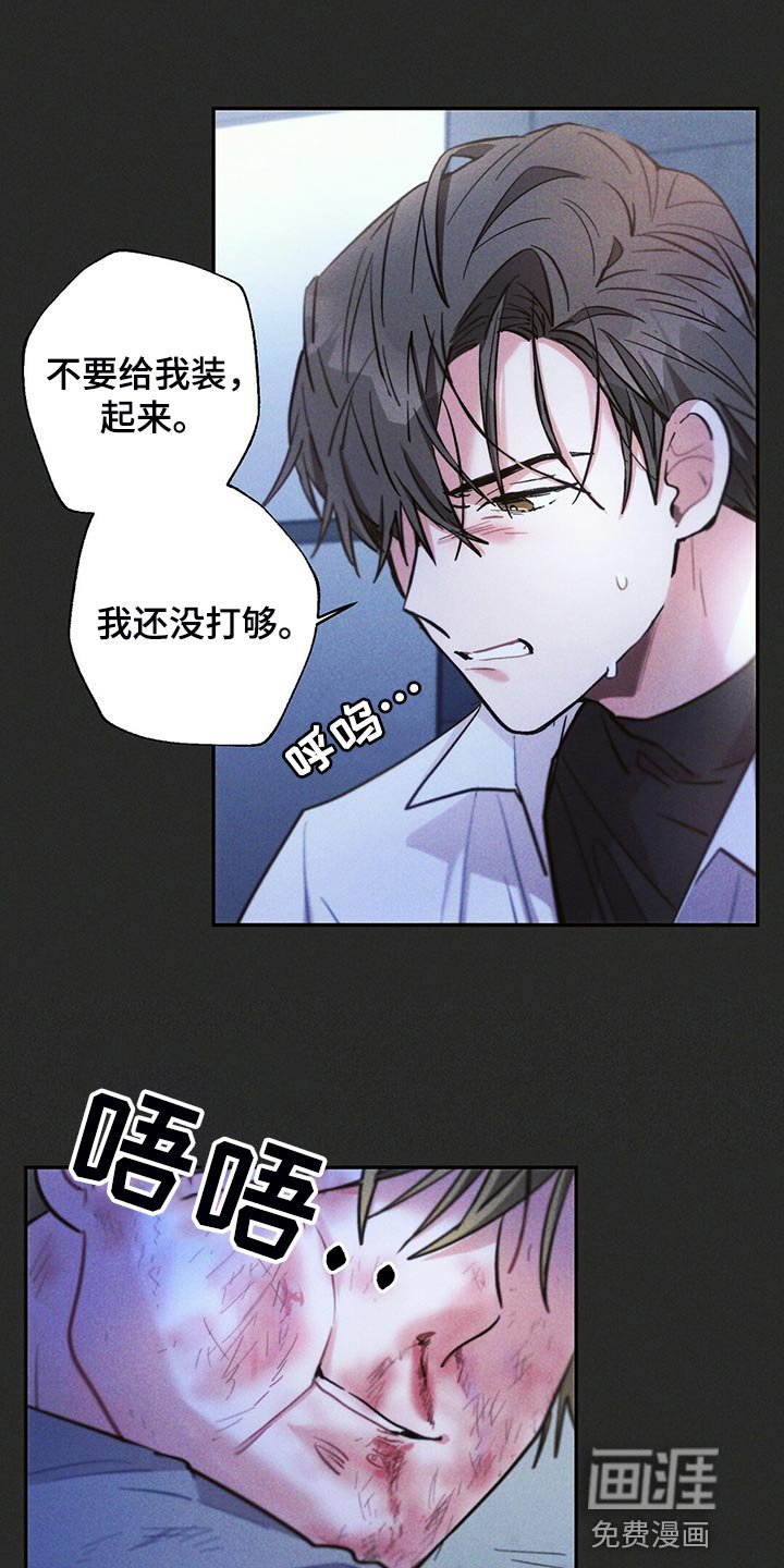 第102章：你被骗了