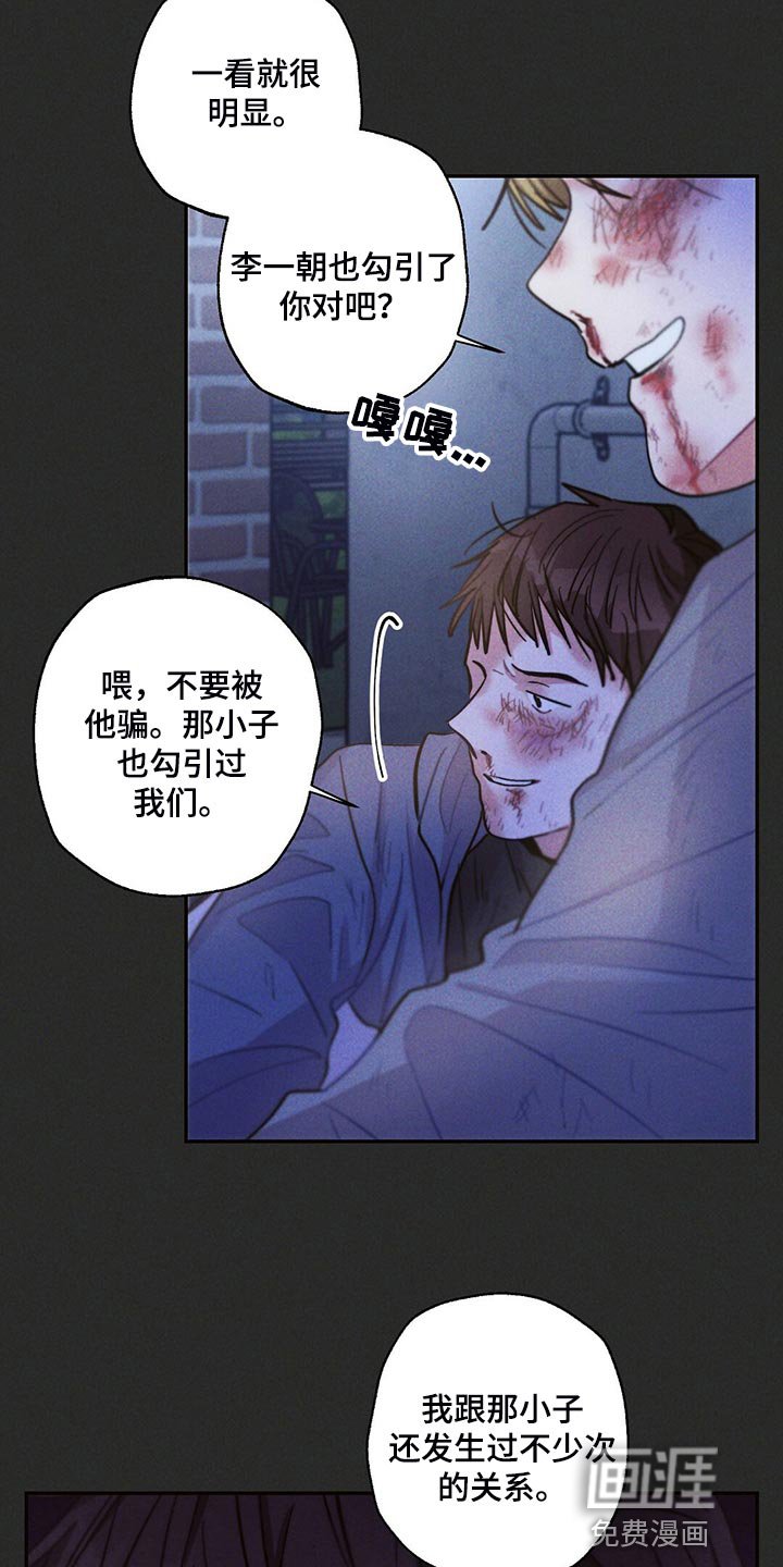 第102章：你被骗了