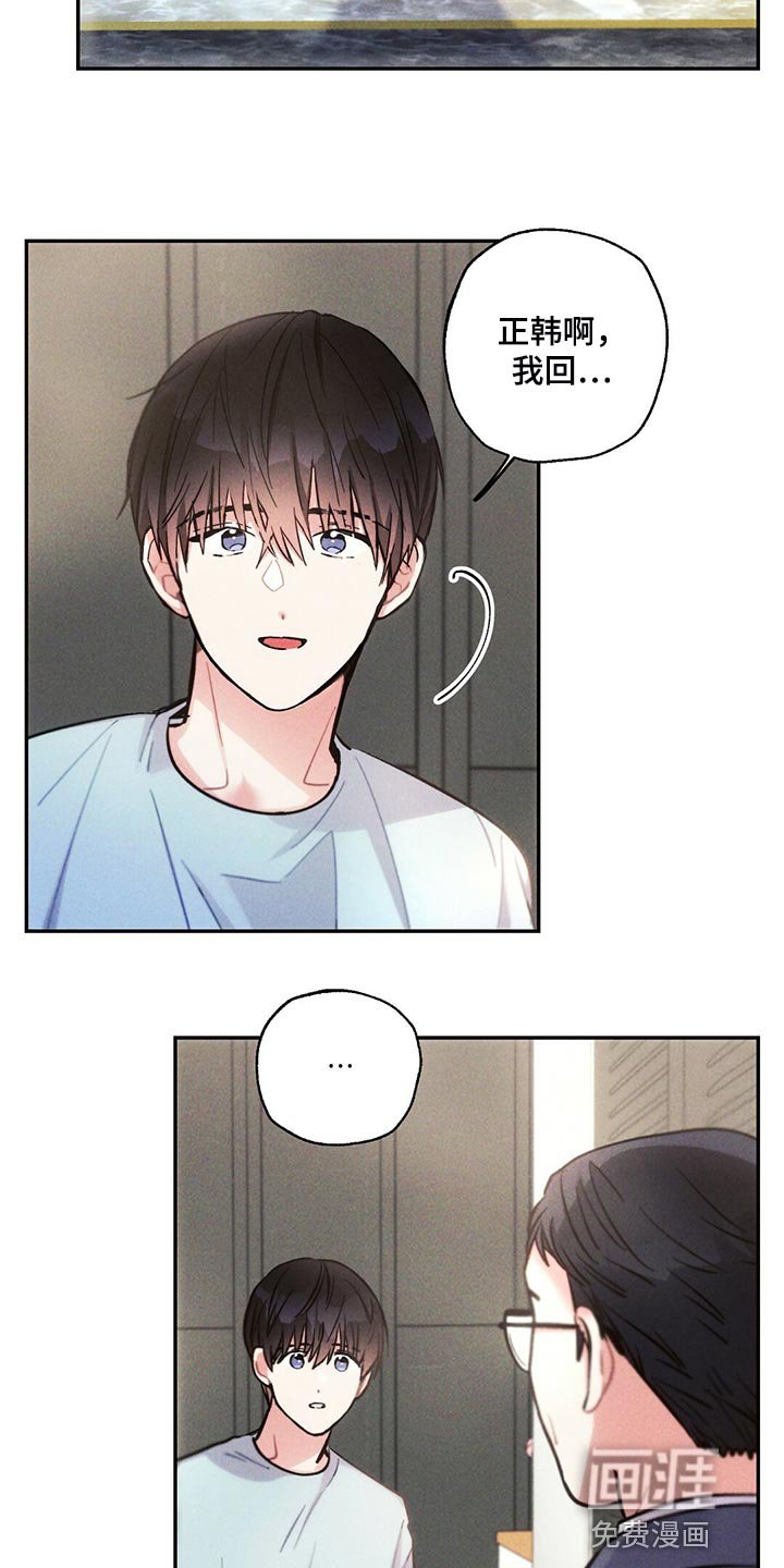第103章：你觉得没意思？