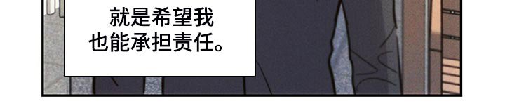第103章：你觉得没意思？