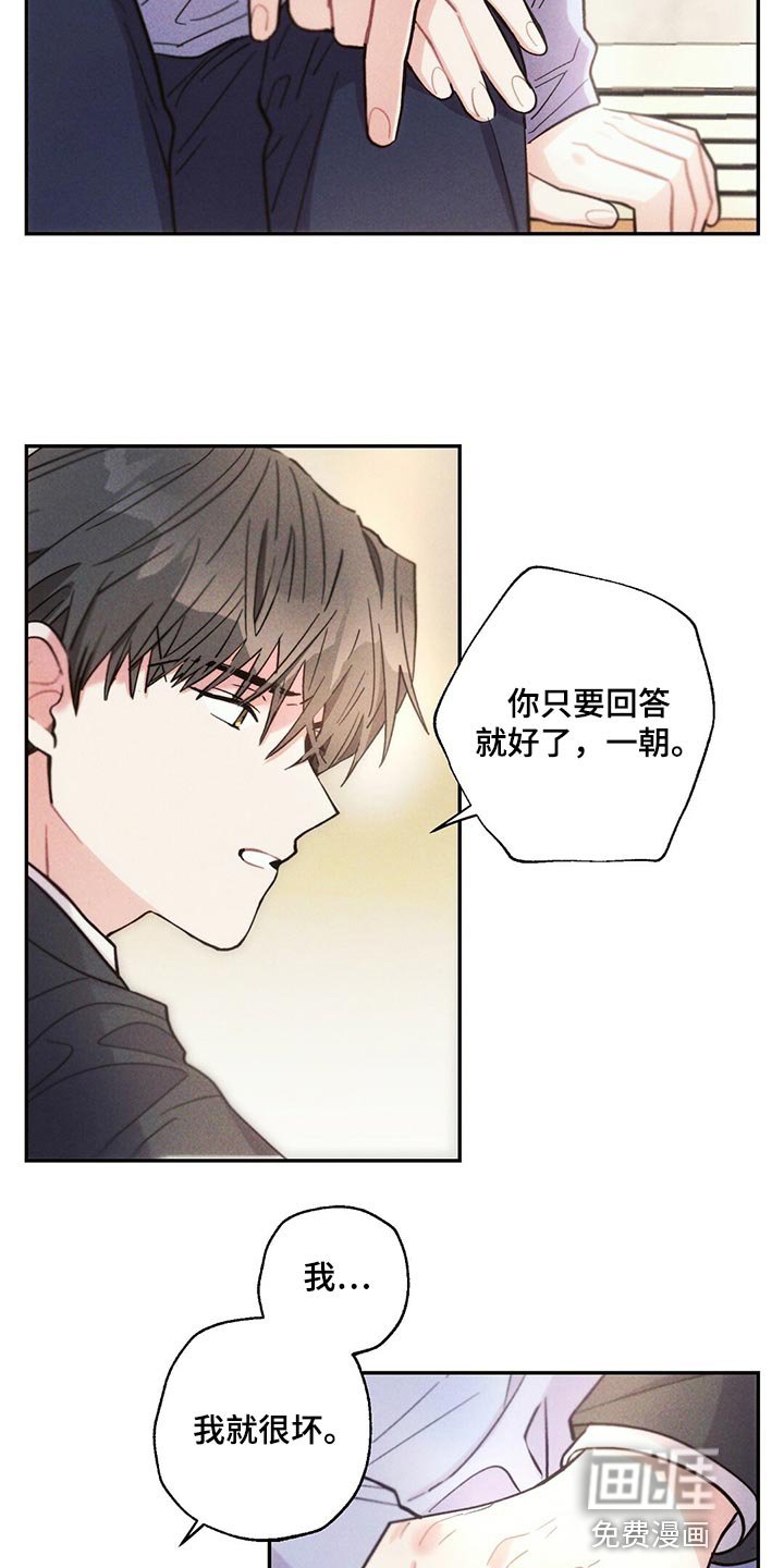 第104章：藏匿