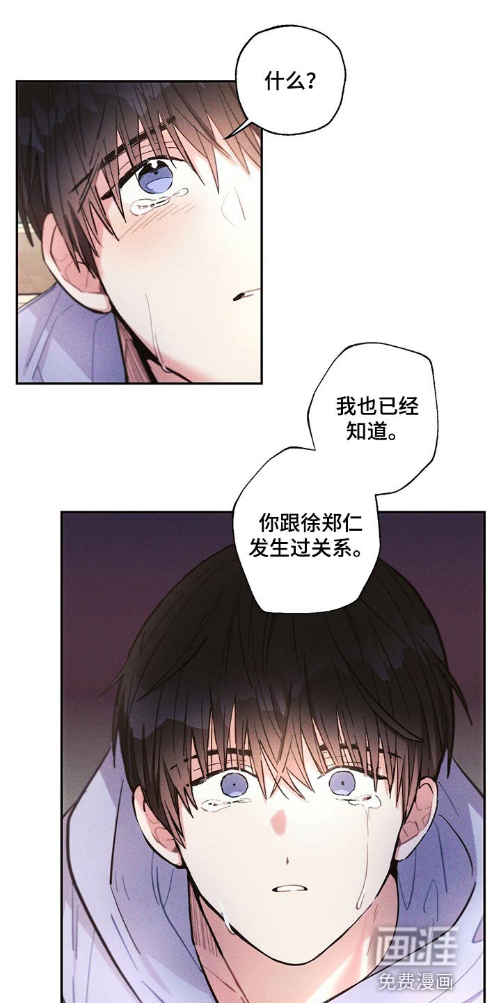 第104章：藏匿