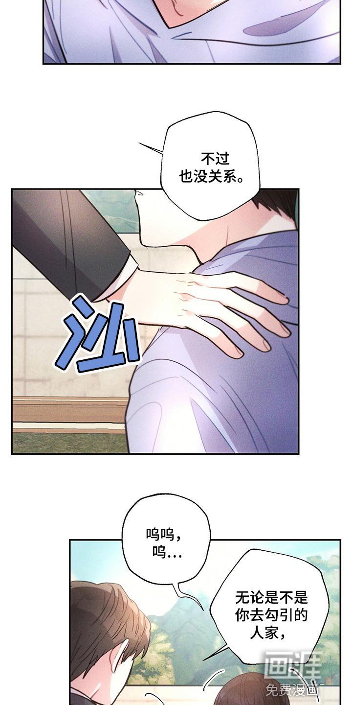 第104章：藏匿