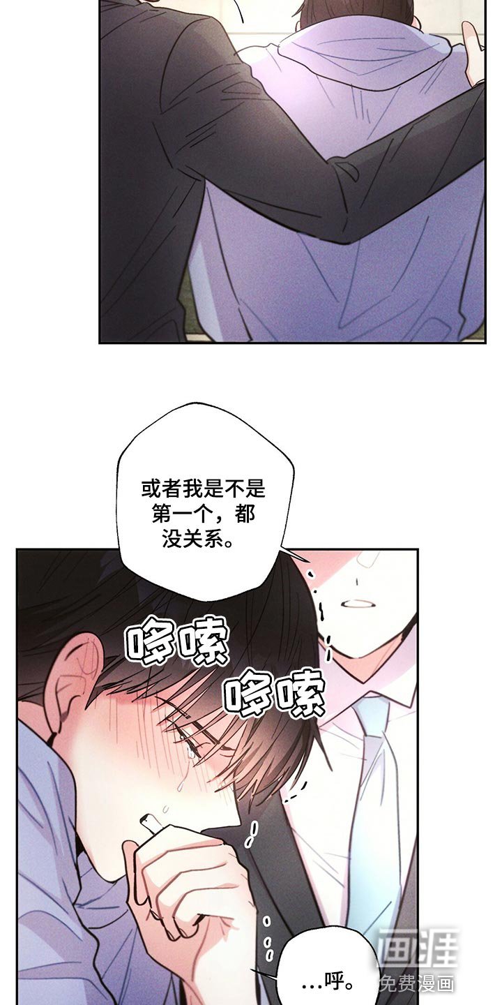 第104章：藏匿
