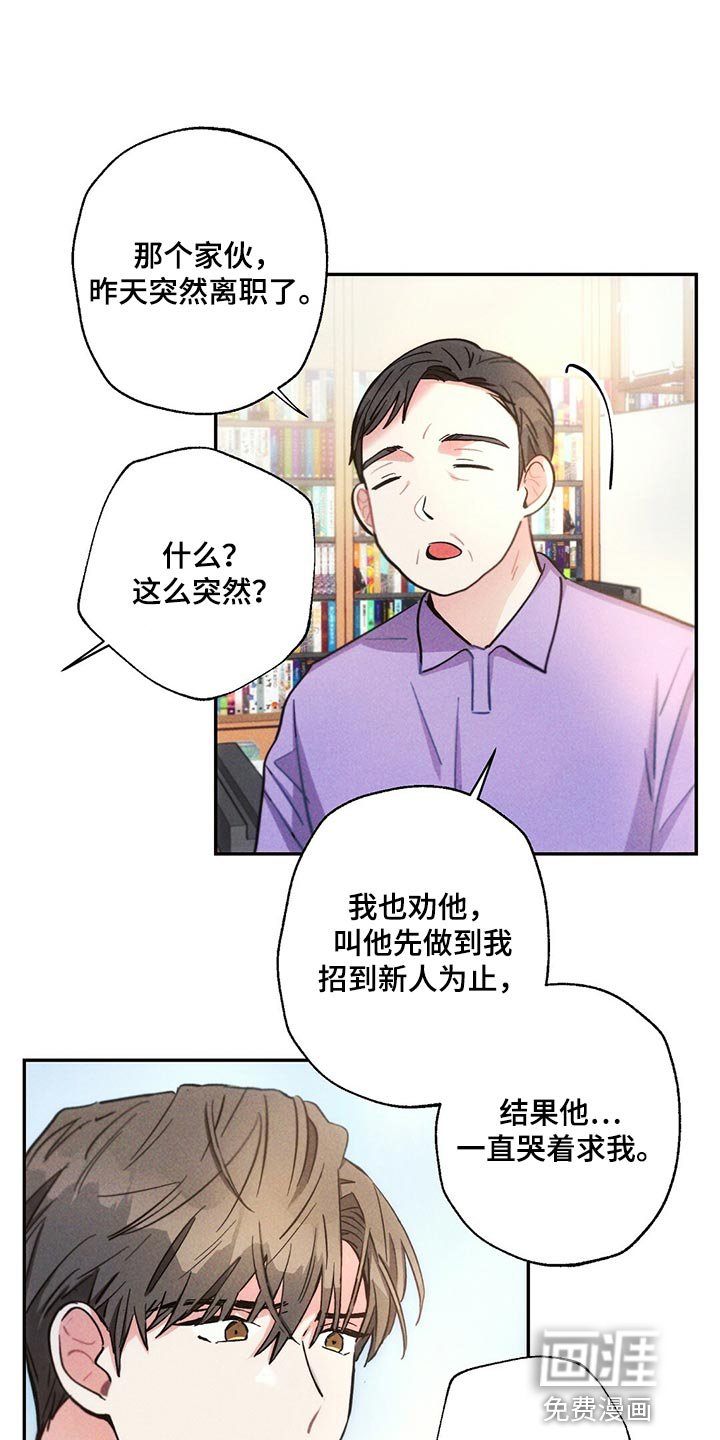 第104章：藏匿