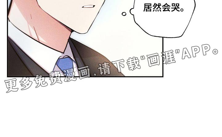 第104章：藏匿