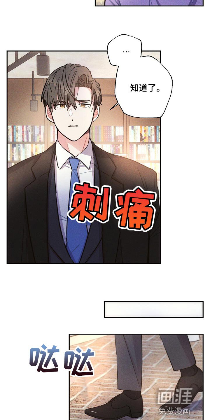 第105章：到底去哪了