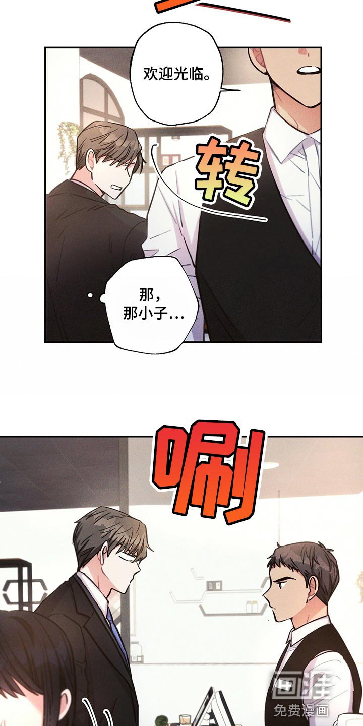 第105章：到底去哪了