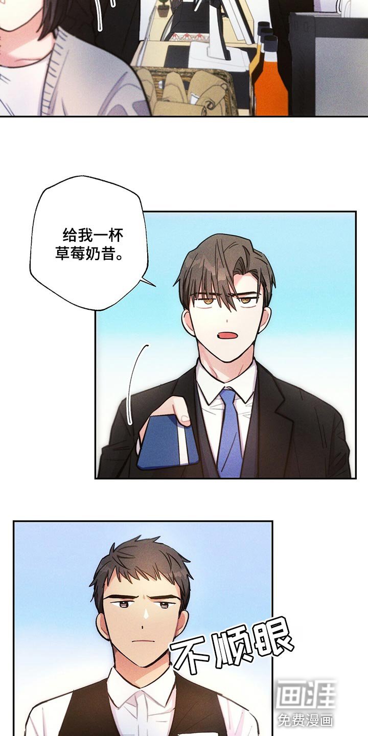 第105章：到底去哪了