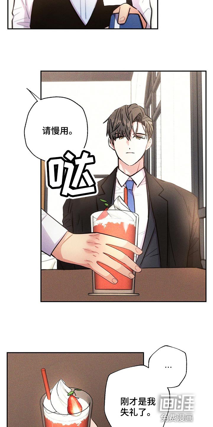 第105章：到底去哪了