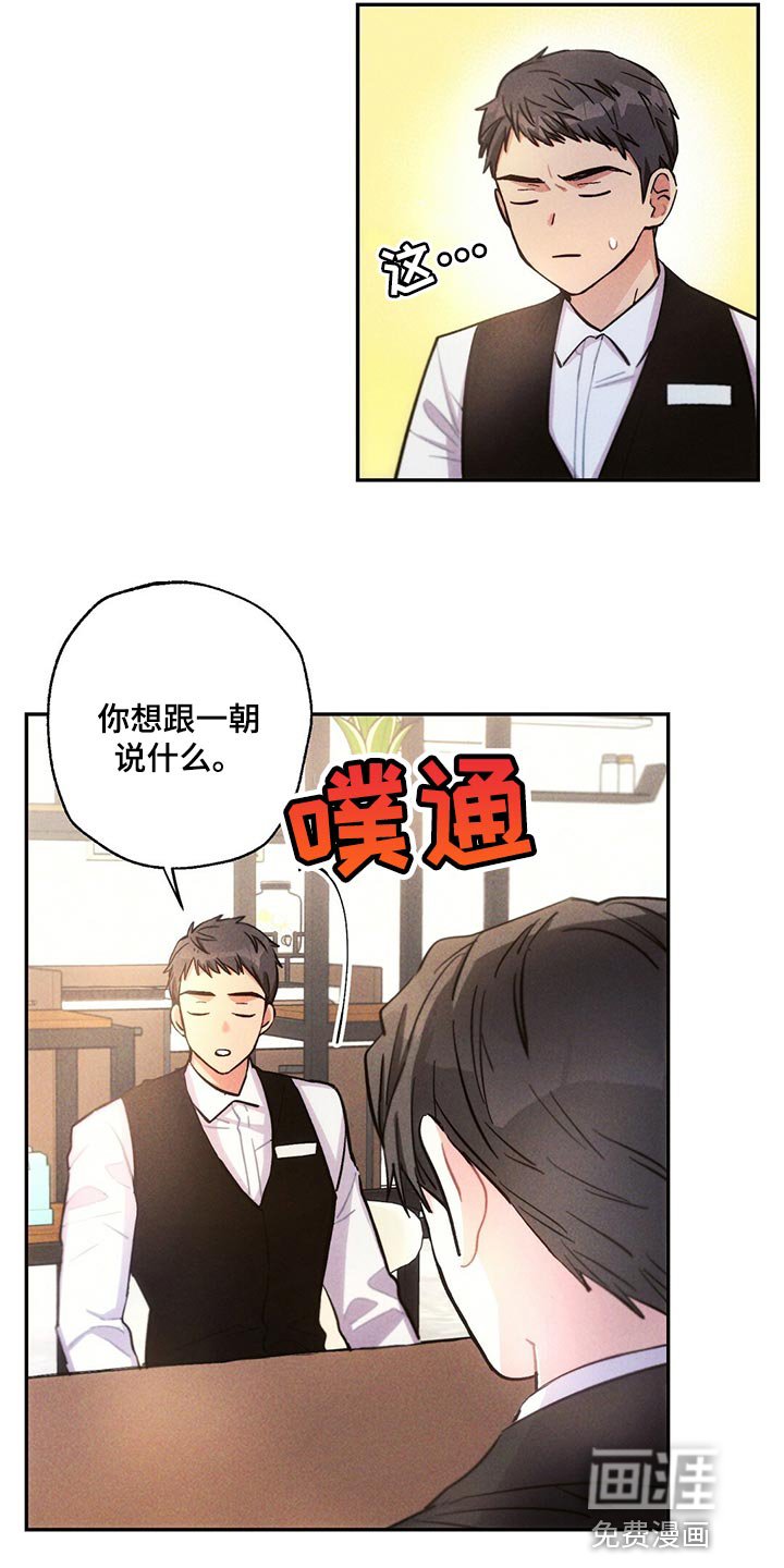 第105章：到底去哪了